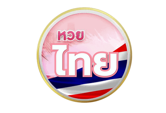 หวยไทย